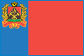 Подать заявление в Мировой судебный участок №1 Центрального района г. Новокузнецка